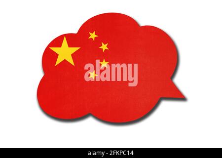 bulle de discours 3d avec drapeau national de Chine ou de RPC isolé sur fond blanc. Parlez et apprenez le chinois. Symbole du pays. Communication mondiale Banque D'Images
