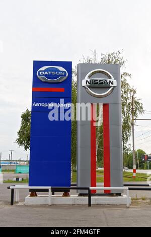 Ulyanovsk, Russie - 20 juillet 2016 : stand promotionnel avec enseignes Nissan et Datsun près du bâtiment du centre de vente et de service qui fournit le véhicule m Banque D'Images