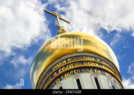 MOSCOU, RUSSIE - 06 14 2016: Dôme de l'Ivan le Grand clocher. La tour a été construite en 1508 pour les cathédrales orthodoxes russes sur la place de la cathédrale Banque D'Images
