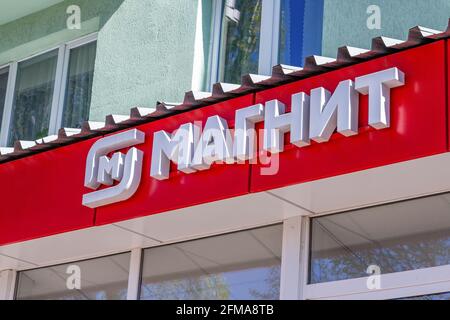 Samara, Russie - 06 mai 2021: Le signe du plus grand supermarché de détail en Russie 'Magnit' sur le mur du bâtiment Banque D'Images