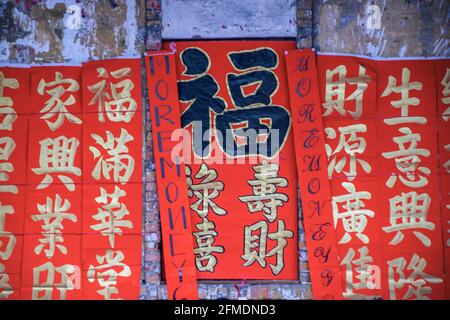 Foshan, province de Guangdong, Chine. 8 FÉVR. 2021. Des gens qui écrivent des couplets avec des salutations pour le Festival de printemps. Préparation pour la nouvelle année chinoise celebrati Banque D'Images