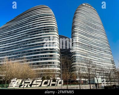 Complexe de construction de la SOHO Wangjing à Beijing, en Chine. Il est conçu par Zaha Hadid et ouvert à 2014 Banque D'Images