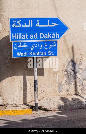 Panneaux de direction dans le quartier de Muttrah de Muscat, Oman Banque D'Images