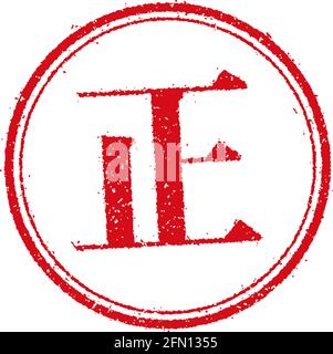 Illustration du tampon en caoutchouc pour les entreprises japonaises | correct Illustration de Vecteur