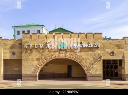 Kazan, Russie - 25 août 2016 : station Kremlyovskaya (ou Kremml, Kremlin) du métro Kazan. Banque D'Images