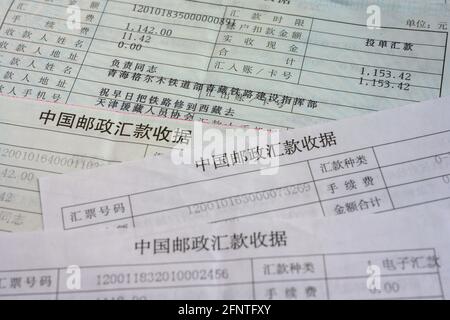 (210519) -- BEIJING, le 19 mai 2021 (Xinhua) -- des feuilles de fond des versements de Li Chunmin envoyés au quartier général de la construction ferroviaire de Qinghai-Tibet sont exposées à Tianjin, dans le nord de la Chine, le 21 avril 2021. Dans la China photo Archive de Xinhua, il y a une photo d'un mandat pris par un journaliste de Xinhua il y a 20 ans - - le premier versement reçu par le Qinghai-Tibet Railway Construction Headquarters. Le mandat n'a pas été signé car l'auteur de la remise a seulement mis 'cadre envoyé pour soutenir le Tibet en 1979' dessus. Vingt ans plus tard, les reporters de Xinhua ont trouvé Li Chunmin, le propriétaire du mandat. Li, 70, Banque D'Images