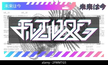 L'art numérique avec des lettres futuristes, des formes, des paillettes. Affiche sur le rétrofuturisme et les ondes vaporistiques. Techno. Tendance. Concept Cyberpunk pour merch, t-shirt Illustration de Vecteur