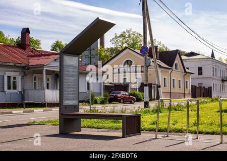 BÉLARUS, POLOTSK - 25 MAI 2021 : banc avec batterie solaire pour charger les dispositifs de près Banque D'Images