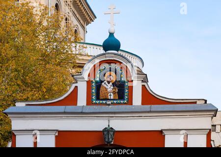 Porte d'entrée de l'église de Grégoire de Neocaesarea à Moscou avec une icône en mosaïque. Banque D'Images