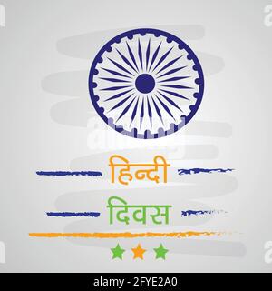 Arrière-plan du Divas hindi Illustration de Vecteur