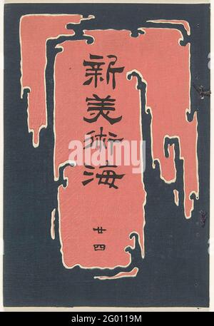 Nouvelle mer des arts de ​​the - 24; Shin Bijutsukai - Nijuyon. Partie 24 (sur 35); couverture bleue avec image de kimono stylisé rose; au milieu du titre; 10 feuilles avec 20 motifs, dont sur la première page une image de feuilles brunes sur fond vert foncé; à l'intérieur de la couverture; Colophon. Banque D'Images