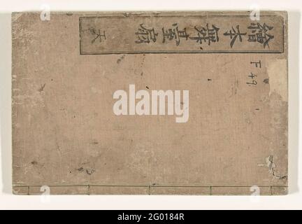 Livre photo avec des roues pittoresques ; Ehon Butai Ogi. Première partie (de trois); couverture beige avec motif losange; bande de titre en haut à gauche; 21 feuilles, numérotées : 1-2A, préface; 2B-3, Deuxième préface; 19 lames, portraits en forme de turbine d'acteurs Kabuki, sur fond jaune. Banque D'Images