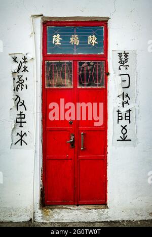 Porte d'entrée d'une maison dans le village de Tai O, île de Lantau, Hong Kong Banque D'Images