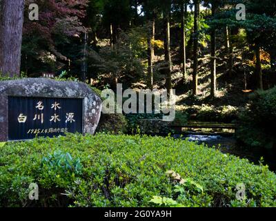 Minamiaso, Japon - 6 novembre 2016 : Shirakawa Suigen, une célèbre source d'eau douce dans le parc national d'Aso-Kuju Banque D'Images