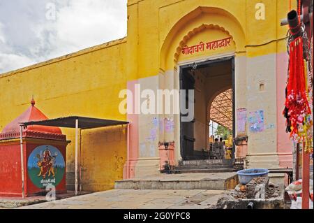 22 Sep 2012 entrée porte principale de Frome Godavari au Sanctuaire de Sant Eknath complexe de temple sur la rive de la rivière Godavri- Paithan anciennement Pratishthsna District au Banque D'Images