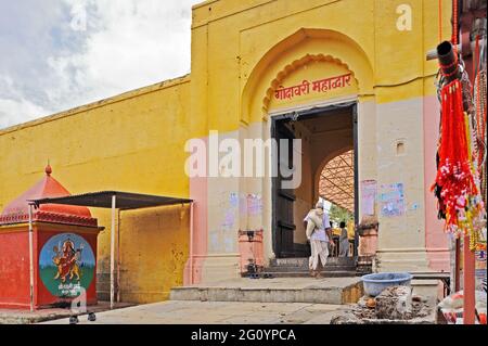 22 Sep 2012 entrée porte principale de Frome Godavari au Sanctuaire de Sant Eknath complexe de temple sur la rive de la rivière Godavri- Paithan anciennement Pratishthsna District au Banque D'Images