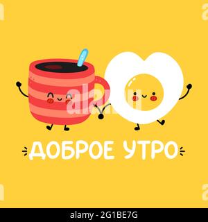 Joli mug à café joyeux et personnage d'œuf frit. Dobroe utro Bonjour citation russe. Icône d'illustration de personnage de dessin animé à la main de vecteur kawaii. Russie carte du bon matin, bannière Illustration de Vecteur