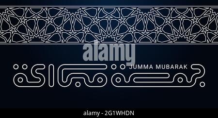 Calligraphie arabe moderne kufic Jumma Mubarak. Jumma Moubarak signifie avoir un Vendredi Saint en arabe. Illustration vectorielle. Illustration de Vecteur