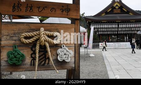 KYOTO, JAPON - 16 décembre 2019 : Kyoto, Japon - 27 novembre 2019 : Shimenawa, corde sacrée et nœuds près du sanctuaire de Yasaka. Le sanctuaire Yasaka est l'un des plus célèbres Banque D'Images