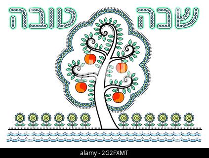 Carte de voeux pour le nouvel an juif heureux (Rosh Hashanah). Souhait traditionnel : bonne année. Illustration de Vecteur