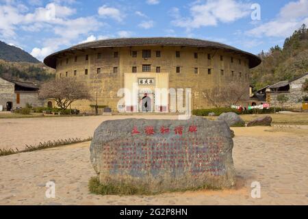 Zhencheng Lou, une maison traditionnelle Hakka tulou à Fujian, en Chine Banque D'Images