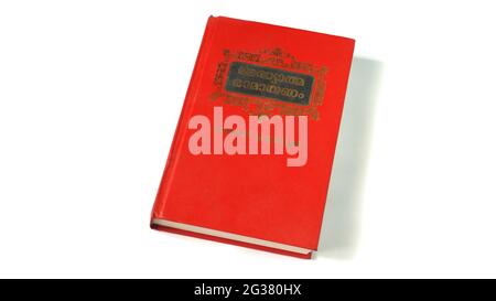 Kerala, Inde - 06-12-2021: Adyathmaramayanam Livre en malayalam sur fond blanc Banque D'Images