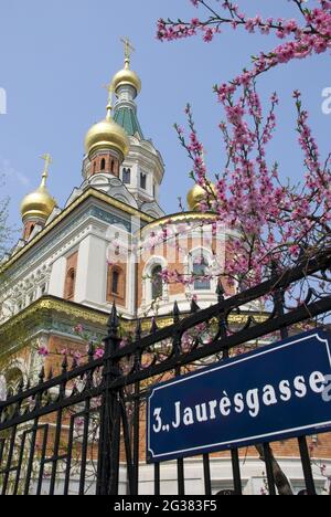 Église orthodoxe russe à Vienne, Autriche Banque D'Images