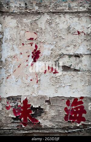 Étude texturale de caractères chinois peints qui s'écaillent d'un mur de béton, Wellington Street, Central, Hong Kong Island (paire - #1 de 2) Banque D'Images