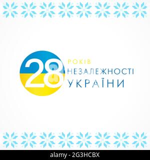 28 juin jour de la Constitution de l'Ukraine avec texte ukrainien sur le ruban et le coeur. Fête nationale en Ukraine vecteur amour emblème dans les couleurs de drapeau. Ukrainien Illustration de Vecteur