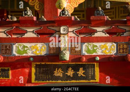 Détail du pont de la longévité au temple Tin Hau à Repulse Bay, île de Hong Kong Banque D'Images
