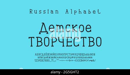 Alphabet russe dessiné à la main de couleur noire. Police serif, majuscules et minuscules, chiffres, signes de ponctuation. Traduction du russe, enfants Illustration de Vecteur
