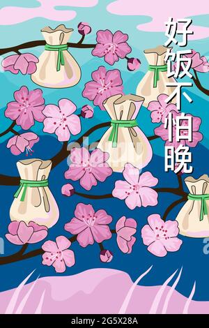 Affiche de cuisine chinoise wonton.Chine boulettes nationales cuites à la vapeur dim sum sur les branches de prune ou de pêche avec fleurs de fleurs.Proverbe folklorique oriental disant hiéroglyphes texte sur la nourriture sur la plaque vectorielle Illustration de Vecteur