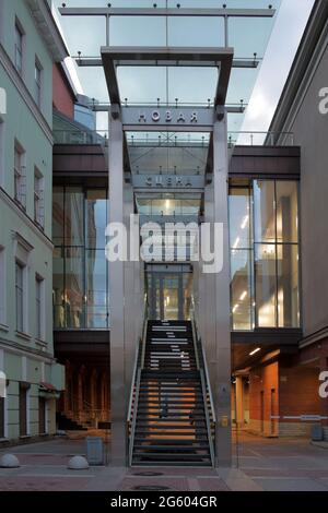 Saint-Pétersbourg, Russie - 02 août 2017 : entrée à la nouvelle scène du théâtre Alexandrinsky. Banque D'Images