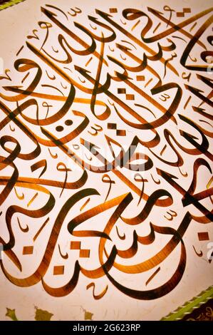 Caractères de calligraphie islamique sur papier avec un stylo de calligraphie fait à la main, art islamique Banque D'Images