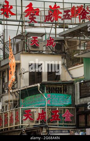 Signalisation au-dessus d'un magasin de matériel dans la vieille ville de Sai Kung, New Territories, Hong Kong Banque D'Images