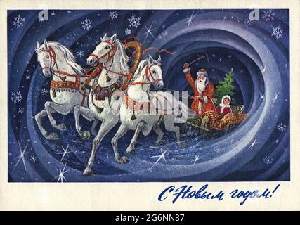 Carte postale vintage « bonne année ! » (Peintre Kuznetsov), URSS, 1976 Banque D'Images