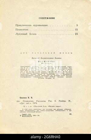 Le conte populaire russe « Plavunchik », de Vitaly Valentinovich Bianki (Виталий Валентинович Бианки), publié en 1974 en Russie. Banque D'Images