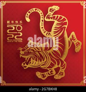 Nouvel an chinois 2022 année du tigre fleur rouge et or et éléments asiatiques papier coupé avec style artisanal sur fond. Illustration de Vecteur