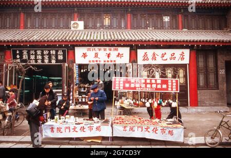 Markttag in der Stadt Xian, Chine 1998. Marché à la ville de Xian, Chine 1998. Banque D'Images