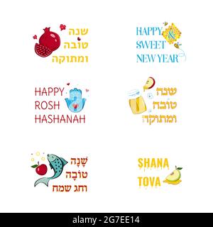 Rosh Hashanah cartes de vœux juives avec salutations et symboles traditionnels, pomme, grenade, miel, poisson, hamsa. Texte hébreu. Illustration de Vecteur