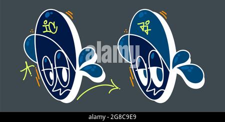 Simple Urban Streetart style Graffiti style danseur de garçon caractère vecteur Illustration Art Illustration de Vecteur