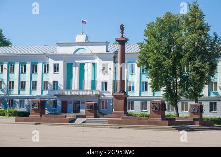 VELIKIE LUKI, RUSSIE - 04 JUILLET 2021 : monument « ville de gloire militaire » sur fond de bâtiment administratif de la ville sur un mois de juillet ensoleillé Banque D'Images