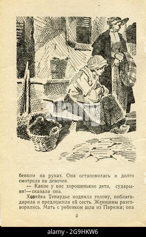 Le roman français 'Cosette', de Victor Hugo, publié en 1981 en Russie. Banque D'Images