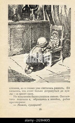 Le roman français 'Cosette', de Victor Hugo, publié en 1981 en Russie. Banque D'Images