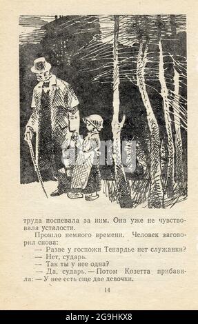 Le roman français 'Cosette', de Victor Hugo, publié en 1981 en Russie. Banque D'Images