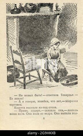 Le roman français 'Cosette', de Victor Hugo, publié en 1981 en Russie. Banque D'Images