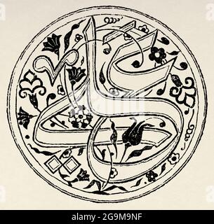 Monogramme d'Ali. Abu al-Hasan Ali ibn Abi Talib (656-661) était le cousin et gendre du prophète Mahomet. Il a été le premier homme à se convertir à l'islam et le premier imam pour les chiites. Il régna comme le quatrième et dernier Calife orthodoxe. Égypte, Afrique du Nord. Ancienne illustration gravée du XIXe siècle d'El Mundo Ilustrado 1879 Banque D'Images