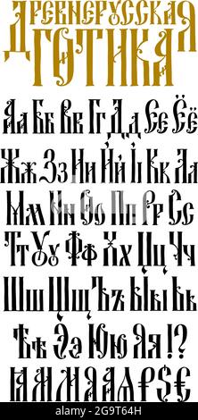 L'alphabet de la police gothique russe ancienne. Vecteur. L'inscription est en russe. Style néo-russe du 17-19e siècle. Toutes les lettres sont écrites à la main Illustration de Vecteur