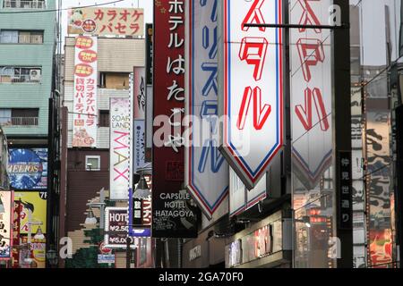 Japon. 16 octobre 2017. Gros plan de panneaux colorés en japonais dans le quartier rouge de Kabukicho, Shinjuku, Tokyo, Japon, octobre 16, 2017. (Photo par Smith Collection/Gado/Sipa USA) crédit: SIPA USA/Alay Live News Banque D'Images