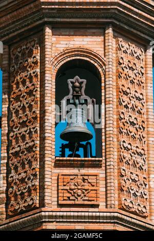 Close up de la chapelle néo-mauresque d'El Carmen en Séville, Espagne Banque D'Images